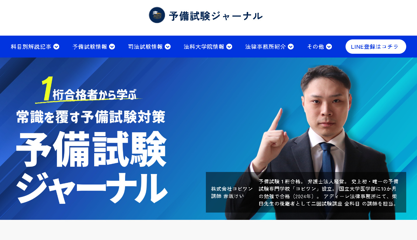 引用：https://www.yobi-one.com/